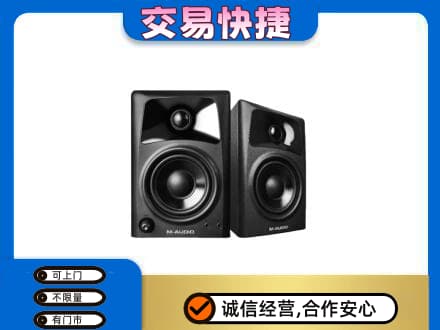 朔州家电回收音响.jpg