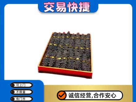 朔州回收海参