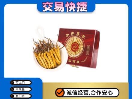 朔州回收补品