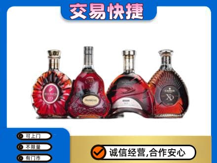 朔州洋酒回收价格.jpg