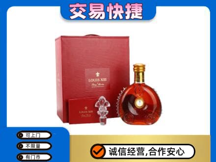 朔州回收李察礼盒
