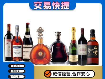 朔州回收高档洋酒