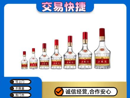 朔州名酒回收五粮液礼盒.jpg