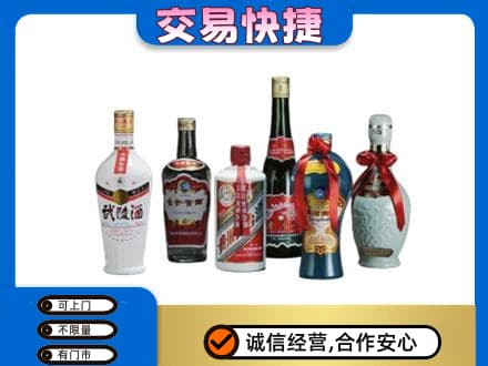 朔州名酒回收武陵酒.jpg