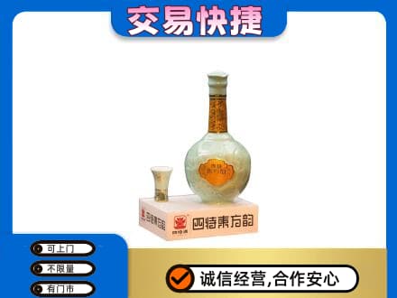 朔州名酒回收四特酒.jpg
