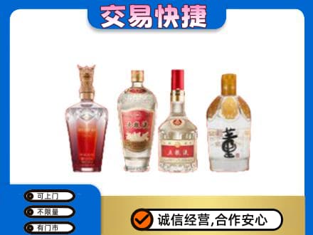 朔州名酒回收酒.jpg