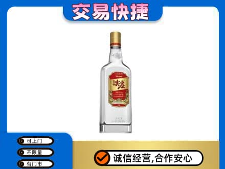 朔州名酒回收尖庄.jpg