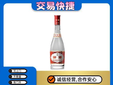 朔州名酒回收汾酒1.jpg